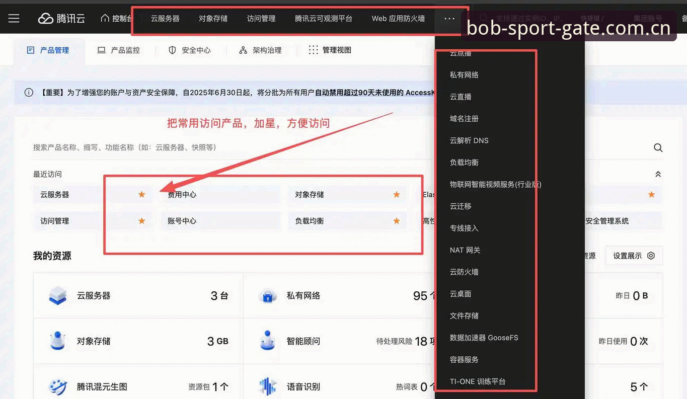 3个关键点帮你避开中国官方导航入口电脑版登录官方下载的常见误区